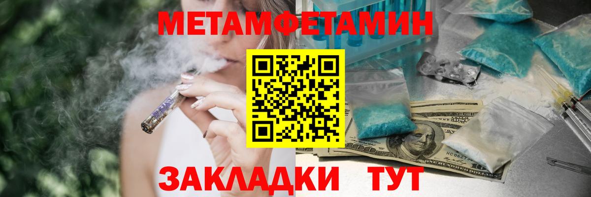 Трёхгорный  Amphetamine Premium  Вход с VPN 