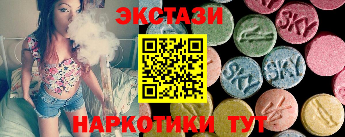 Трёхгорный  omg онион  shop как зайти  Вход с VPN  ЭКСТАЗИ диски  Ecstasy  Ecstasy круглые 
