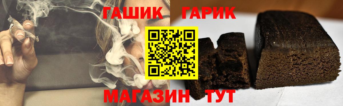Гашиш индика сатива  Гашиш  где продают наркотики  Трёхгорный  Вход с VPN  ГАШ убойный 