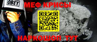 индика Северобайкальск