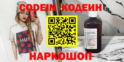 индика Северобайкальск