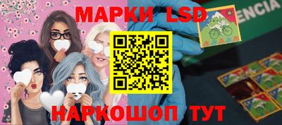 ГАЛЛЮЦИНОГЕННЫЕ ГРИБЫ Рязань