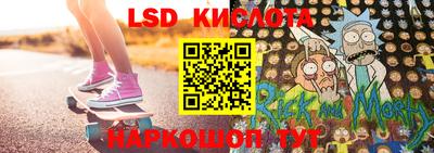 ALPHA-PVP Севастополь