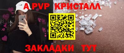 кокаин перу Рузаевка