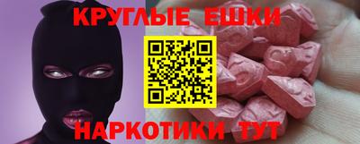 кокаин перу Рузаевка