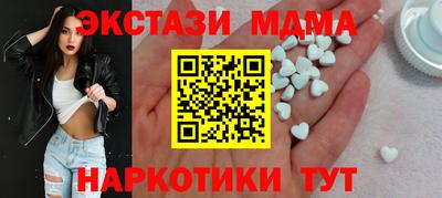 кокаин перу Рузаевка