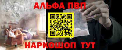 кокаин перу Рузаевка