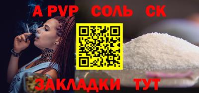 кокаин перу Рузаевка