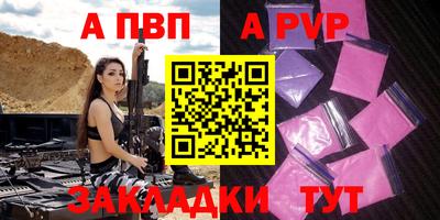 mdpv Рыбинск