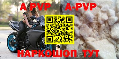 кокаин перу Рузаевка