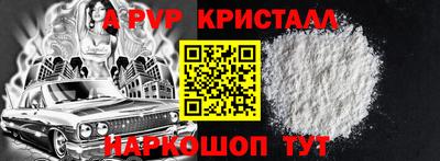 mdpv Рыбинск