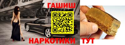 ГАЛЛЮЦИНОГЕННЫЕ ГРИБЫ Рязань