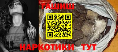 ГАЛЛЮЦИНОГЕННЫЕ ГРИБЫ Рязань