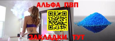 твердый Пыть-Ях