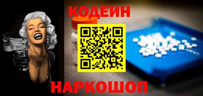 кокаин перу Рузаевка