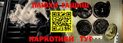 ГАЛЛЮЦИНОГЕННЫЕ ГРИБЫ Рязань