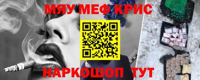 кокаин перу Рузаевка