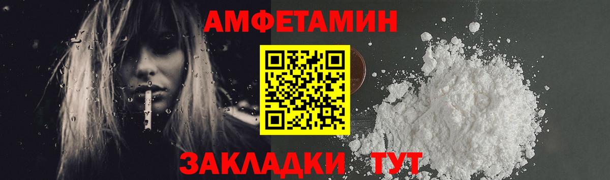Метамфетамин винт  Вход с VPN  Трёхгорный  Метамфетамин винт 