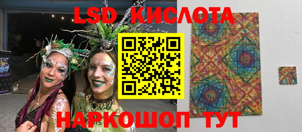 Трёхгорный  Марки N-bome 1500мкг  Вход с VPN  Марки N-bome 1500мкг 
