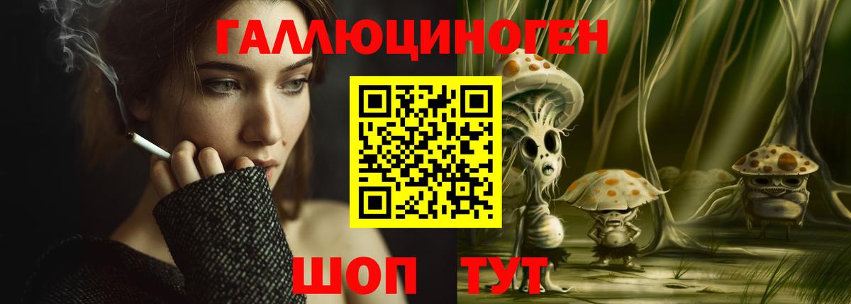 Трёхгорный  Псилоцибиновые грибы прущие грибы  купить  цена  Вход с VPN 