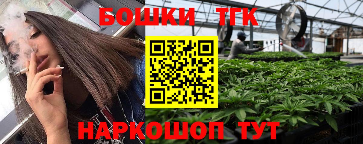 МАРИХУАНА Bruce Banner Трёхгорный